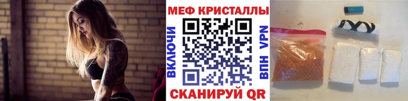 Купить закладку Гашиш  Каннабис  Cocaine  Мефедрон  Магас