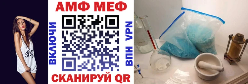 Купить где  Магас  АМФ 97% 