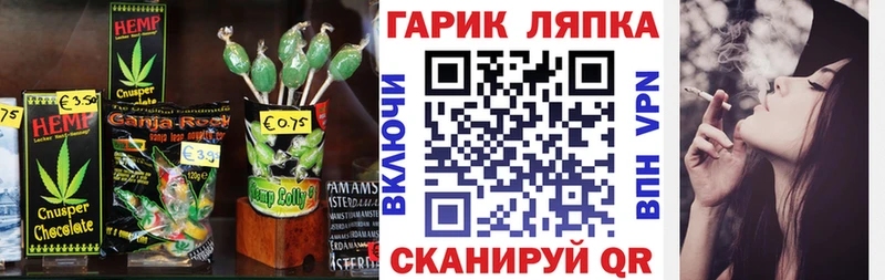 Печенье с ТГК марихуана  Купить  Магас 