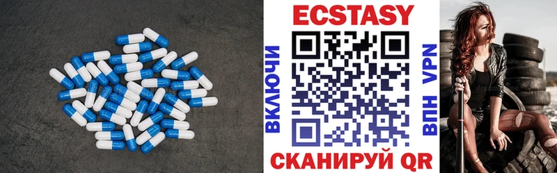 ЭКСТАЗИ 280 MDMA  Купить где  Магас 