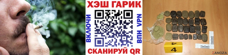 Купить Магас Гашиш Premium
