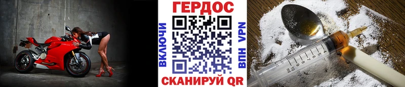 ГЕРОИН Афган Магас