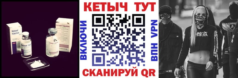 Купить где  Магас  Кетамин ketamine 
