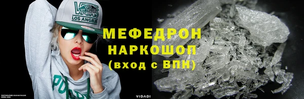 Альфа ПВП Гусиноозёрск
