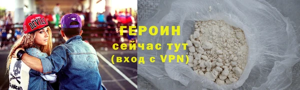 мескалин Гусев