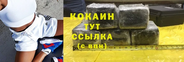 Альфа ПВП Гусиноозёрск