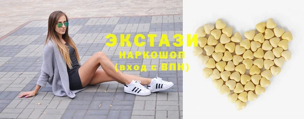 мескалин Гусев