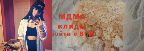 ПСИЛОЦИБИНОВЫЕ ГРИБЫ Гусь-Хрустальный