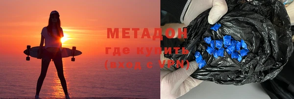 Альфа ПВП Гусиноозёрск