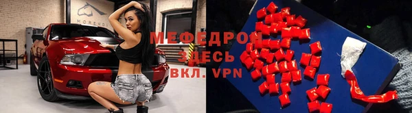 ПСИЛОЦИБИНОВЫЕ ГРИБЫ Гусь-Хрустальный