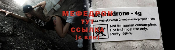ПСИЛОЦИБИНОВЫЕ ГРИБЫ Гусь-Хрустальный