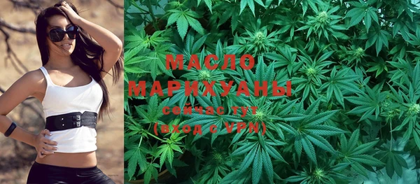 мескалин Гусев