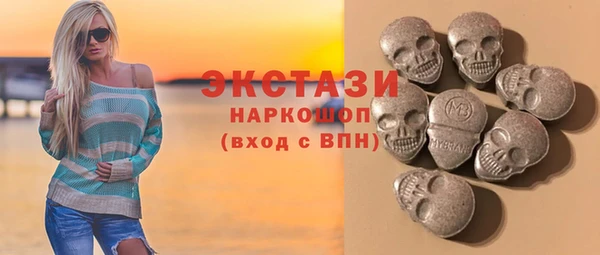 ПСИЛОЦИБИНОВЫЕ ГРИБЫ Гусь-Хрустальный