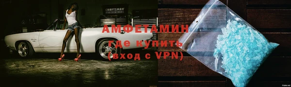 мескалин Гусев