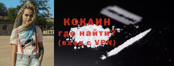 мескалин Гусев