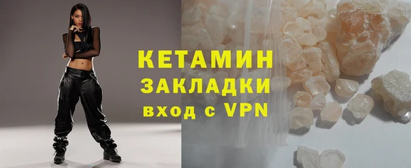 Альфа ПВП Гусиноозёрск