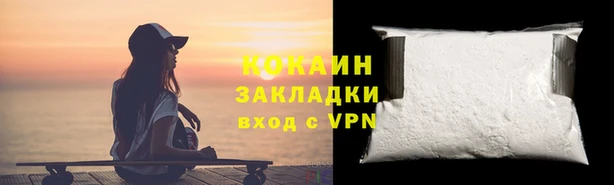 мескалин Гусев