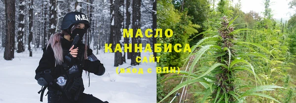 Альфа ПВП Гусиноозёрск