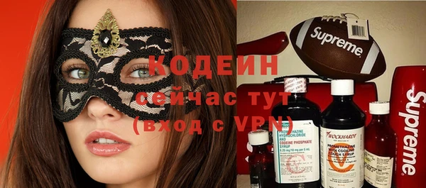 мескалин Гусев