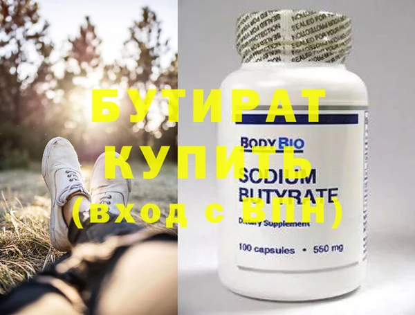 ПСИЛОЦИБИНОВЫЕ ГРИБЫ Гусь-Хрустальный