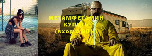 ПСИЛОЦИБИНОВЫЕ ГРИБЫ Гусь-Хрустальный