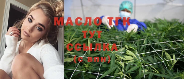 Альфа ПВП Гусиноозёрск