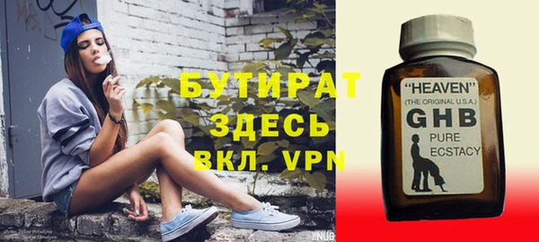 ПСИЛОЦИБИНОВЫЕ ГРИБЫ Гусь-Хрустальный