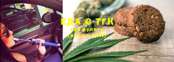 мескалин Гусев