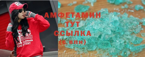 мескалин Гусев