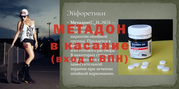 мескалин Гусев