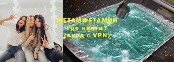 ПСИЛОЦИБИНОВЫЕ ГРИБЫ Гусь-Хрустальный