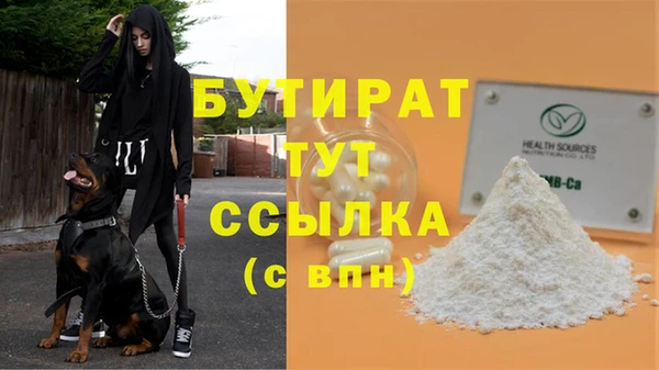 Альфа ПВП Гусиноозёрск
