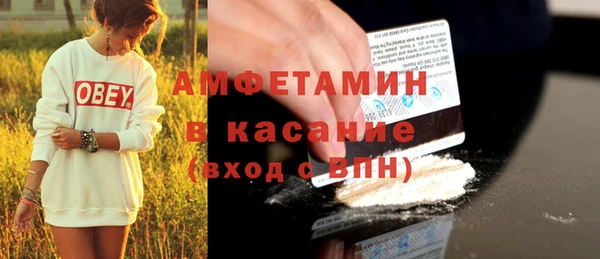 Альфа ПВП Гусиноозёрск