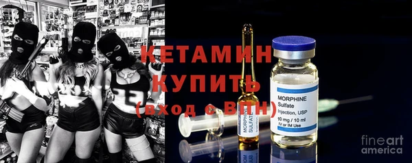 мескалин Гусев