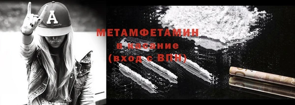 мескалин Гусев