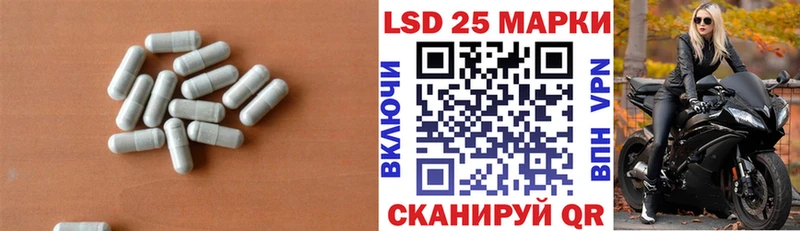 LSD-25 экстази ecstasy  Купить где  Магас 