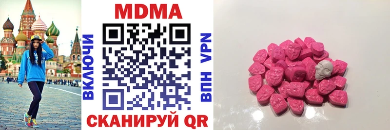Купить где  Магас  МДМА crystal 