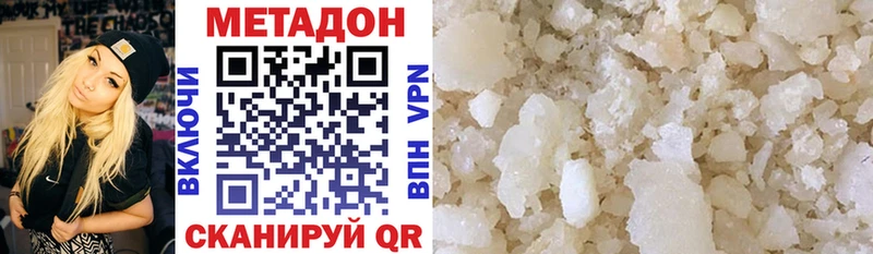 Купить где  Магас  Метадон мёд 
