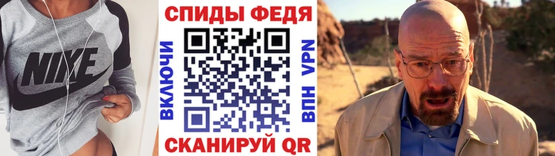 Первитин мет  Купить закладки  Магас 
