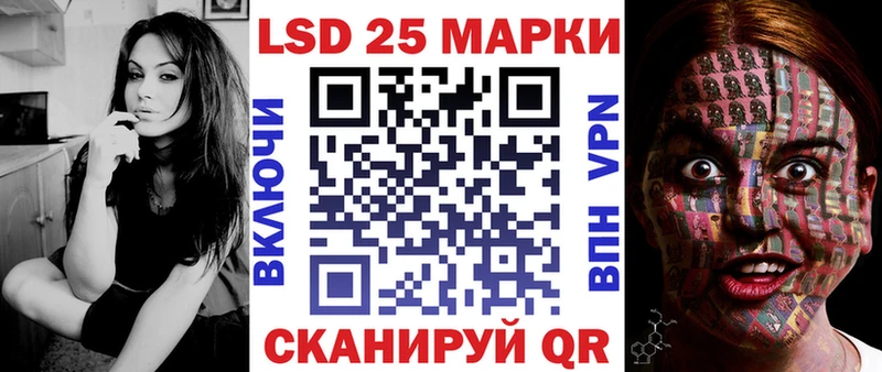 Купить  Магас  Наркотические марки 1,8мг 