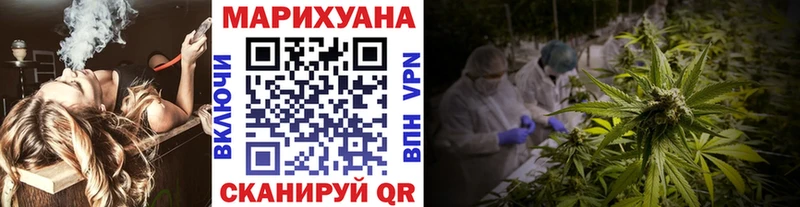 Купить где  Магас  Конопля VHQ 